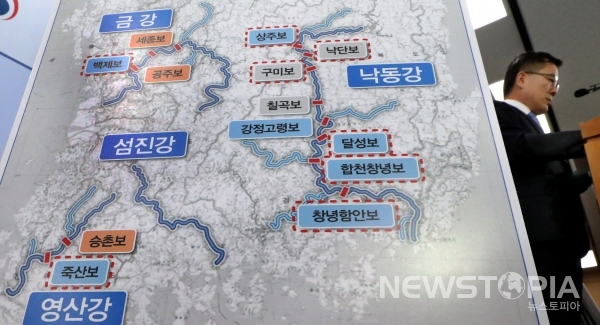 4대강 16개 보 중 13개 보 개방 확대ⓒ뉴시스