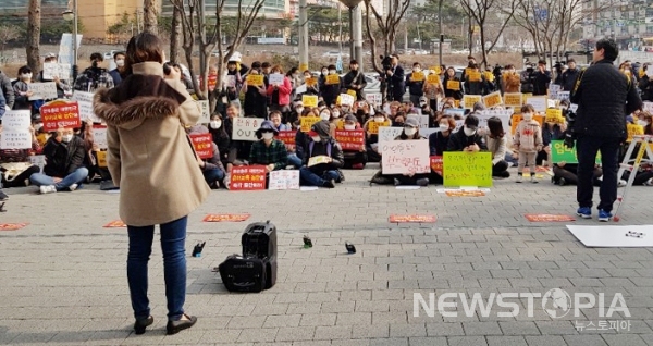 한유총이 기자회견을 통해 개학연기 및 폐원까지 검토하겠다고 밝힌 3일 오후 경기도 용인시 수지구청 앞에서 수지 사립유치원 학부모 비대위 회원들이 개학연기를 규탄하는 집회를 갖고 있다.