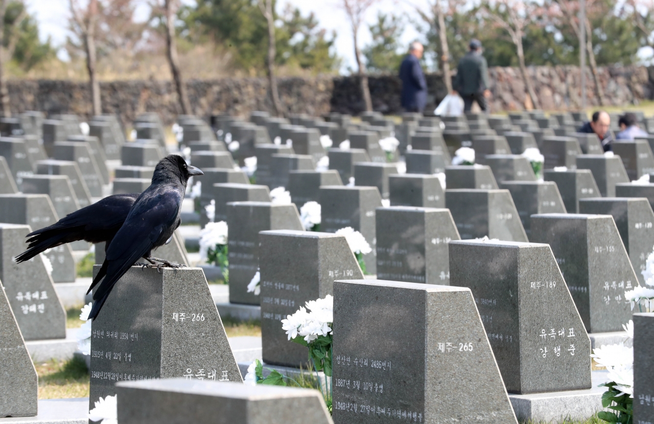 제주 4·3 희생자 추념일을 하루 앞둔 2일 제주시 봉개동 4·3평화공원. ⓒ뉴시스