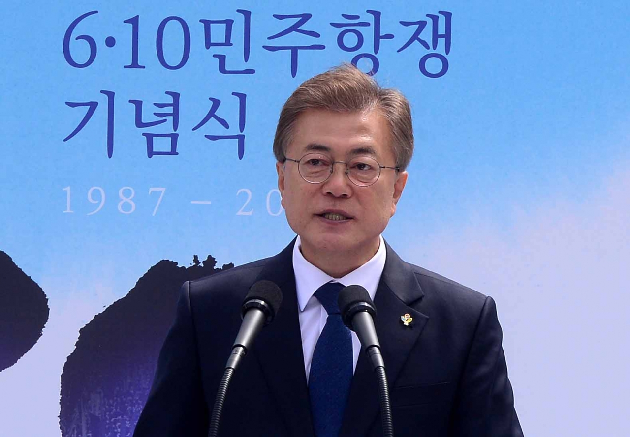 문재인 대통령이 서울광장에서 열린 지난 2017년 제30주년 6.10 민주항쟁 기념식에서 기념사를 하고 있다. ⓒ뉴시스