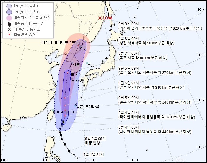 ⓒ기상청 홈페이지 캡쳐