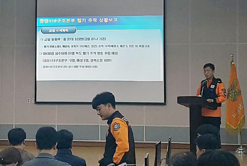 독도 소방헬기 추락 사고와 관련 성호선 소방청 영남119특수구조대장이 1일 오후 경북 포항시 남부소방서에 설치된 대책본부에서 구조 수색 작업 등에 대한 브리핑을 하고 있다.ⓒ뉴시스