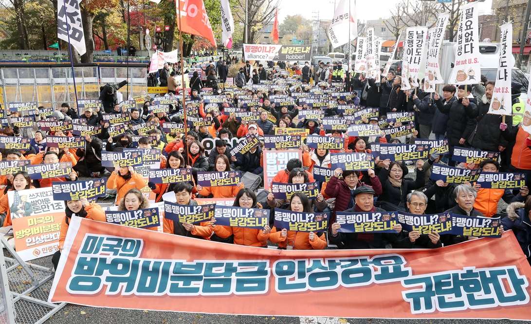 민중공동행동과 전쟁반대평화실현국민행동 관계자들이 18일 오전 서울 동대문구 한국국방연구원 앞에서 방위비분담금 특별협정 3차 협상 대응 대규모 항의를 하고 있다. 이들은 정부에 방위비 논의를 중단하고 주한미군 철군 협상을 시작하라고 요구했다. ⓒ뉴시스