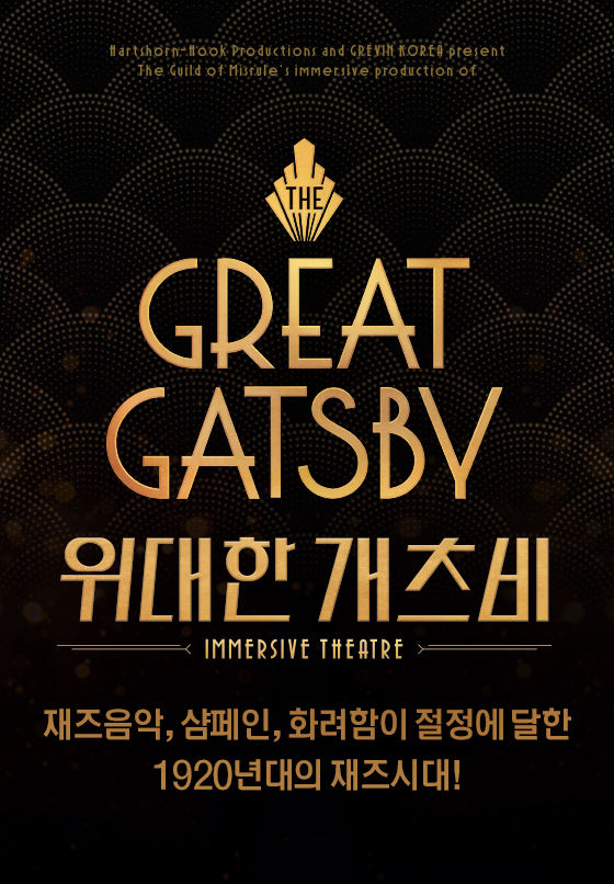 ⓒCJ CGV