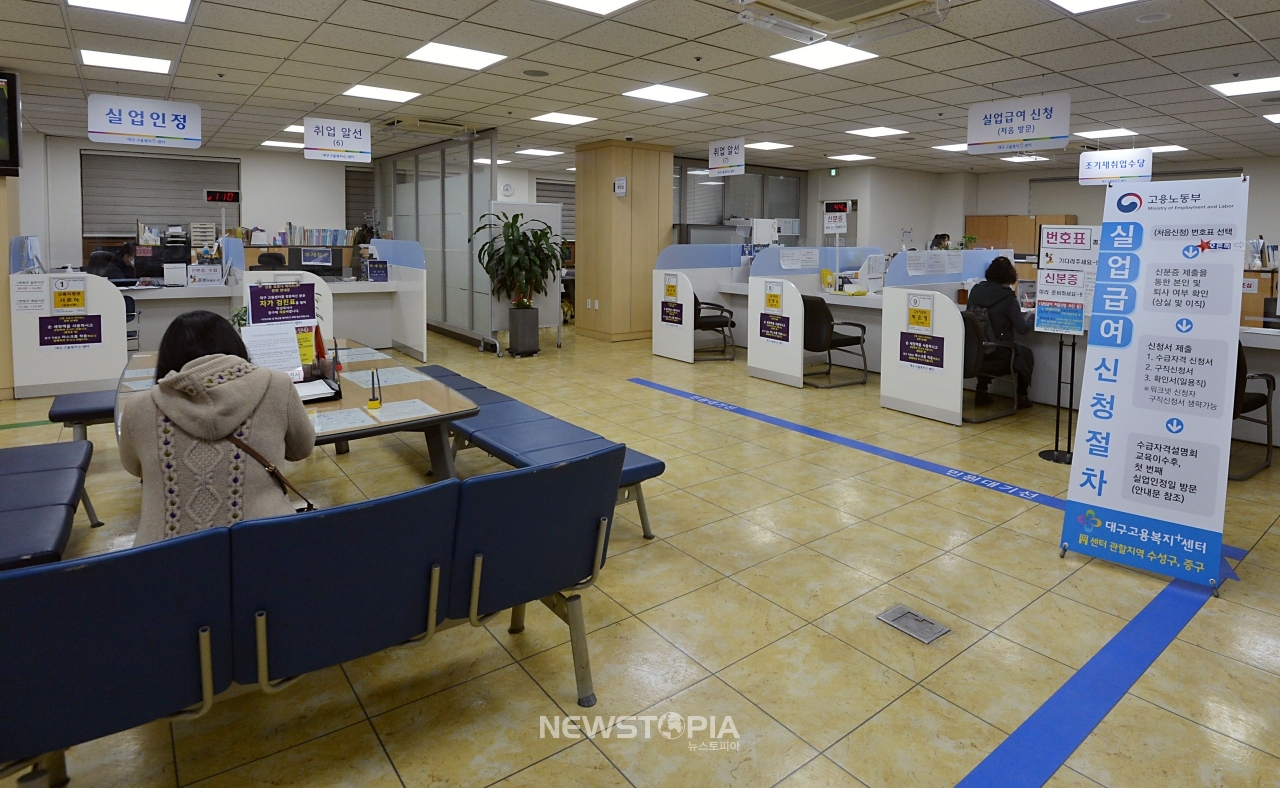 18일 오후 대구 수성구 대구고용복지플러스센터에서 구직자들이 실업급여 신청 서류를 작성하고 있다. 센터 관계자는 신종 코로나바이러스 감염증(코로나19) 여파로 경기가 불안정해지며 실업급여 신청이 증가 했다고 설명했다.ⓒ뉴시스