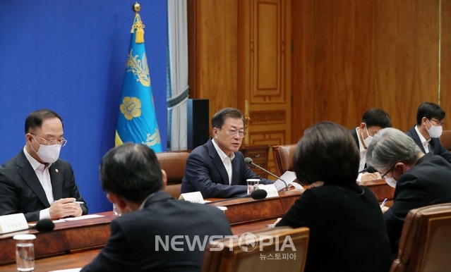 문재인 대통령이 22일 청와대 본관에서 열린 제5차 비상경제회의를 주재하고 있다.ⓒ뉴시스