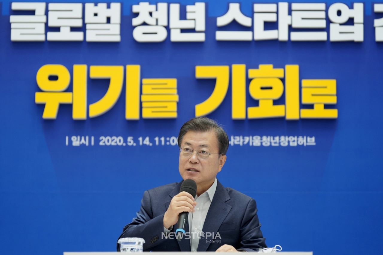 문재인 대통령이 14일 서울 강남구 나라키움청년창업허브에서 열린 ‘차세대 글로벌 청년 스타트업 간담회’에 참석해 발언하고 있다. ⓒ뉴시스