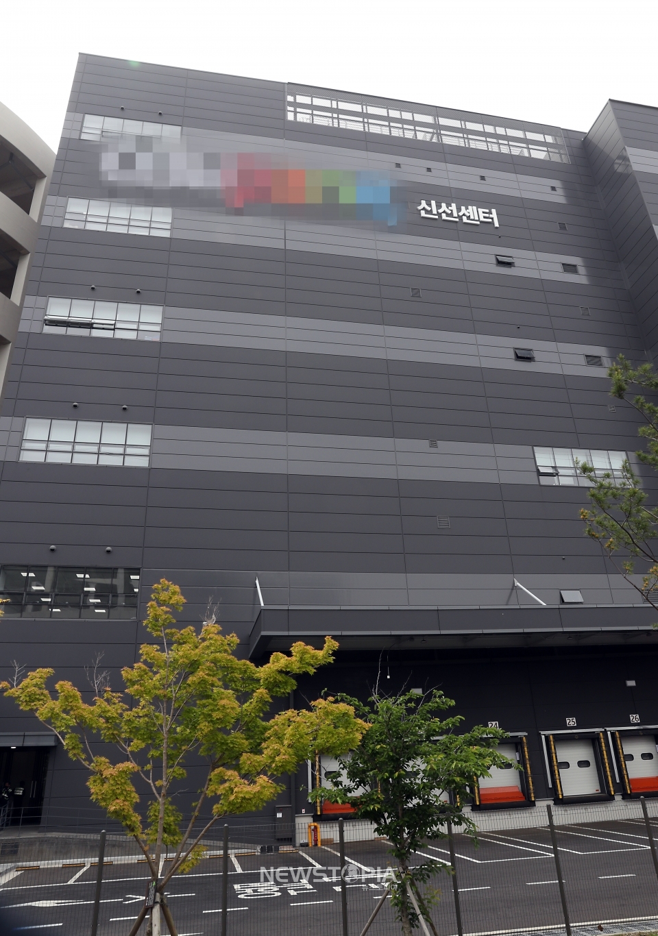 경기 부천지역에 신종 코로나바이러스 감염증(코로나19)이 확산하는 가운데 25일 오후 한 확진자가 근무한 것으로 파악된 경기도 부천시 한 물류센터에 적막감이 흐르고 있다. ⓒ뉴시스