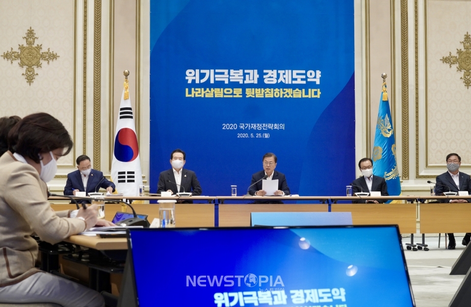 발언하는 문재인 대통령