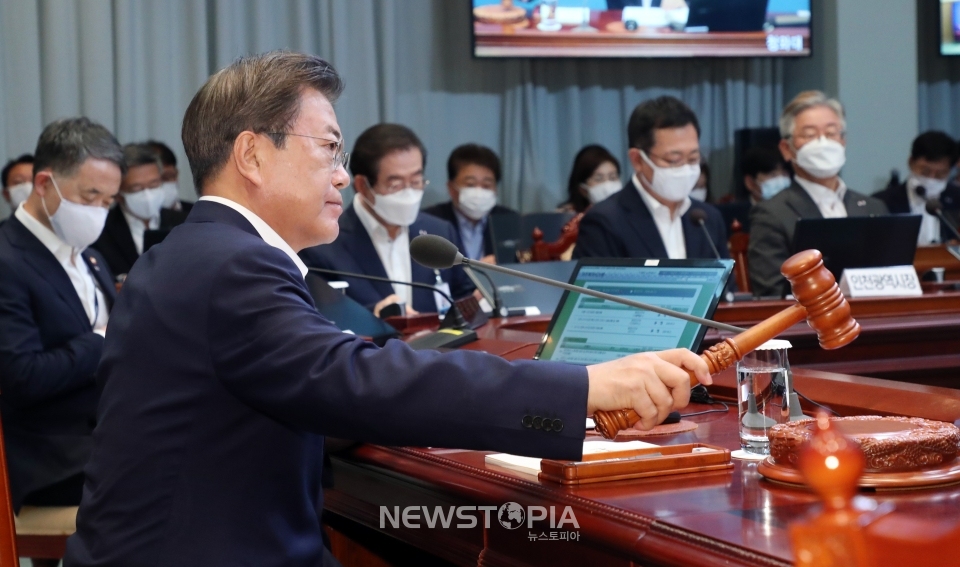 문재인 대통령이 23일 오전 청와대 여민관에서 열린 제32회 국무회의 및 수도권 방역 대책회의를 주재하고 있다.