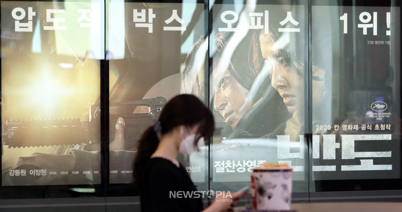 영화 '반도'가 한국을 포함해 아시아 8개국에서 박스오피스 누적 매출 4000만 달러(약 480억원)를 돌파했다. 4일 배급사 NEW 측은 영화 '반도'가 국내를 시작으로 대만, 싱가포르, 말레이시아, 베트남, 태국, 몽골, 라오스까지 아시아 박스오피스를 평정하며 흥행을 이어가고 있다고 밝혔다. 사진은 이날 서울 한 영화관 모니터에 보이는 영화 반도 포스터의 모습.