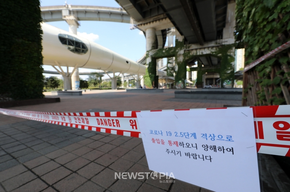 서울시 한강사업본부가 여의도·뚝섬·반포 등 주요 한강공원 내 밀집 지역에 신종 코로나바이러스 감염증(코로나19) 확산 방지를 위해 시민들의 출입을 통제한다고 밝힌 8일 오후 서울 광진구 뚝섬 한강공원 자벌레 주변 광장에 출입을 통제하는 안내문이 설치되어 있다.