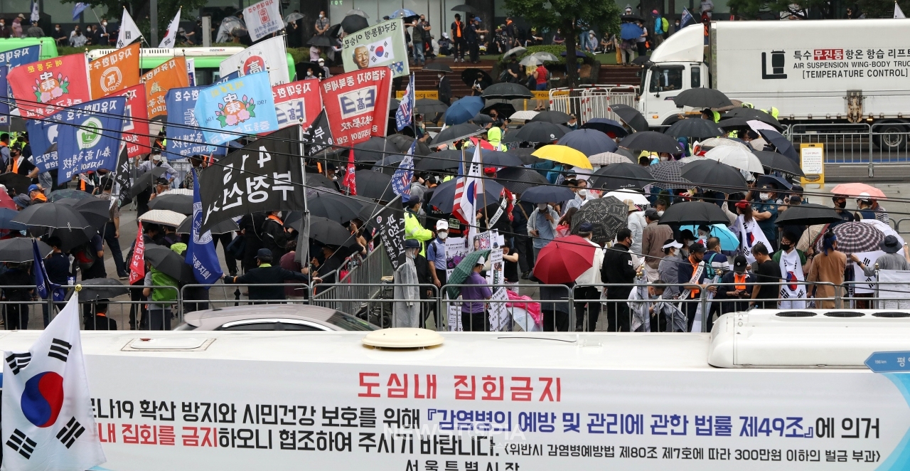 보수단체 집회 참가자들이 15일 오전 서울 종로구 광화문광장에서 8·15 광복절 맞아 집회를 하고 있다. ⓒ뉴시스