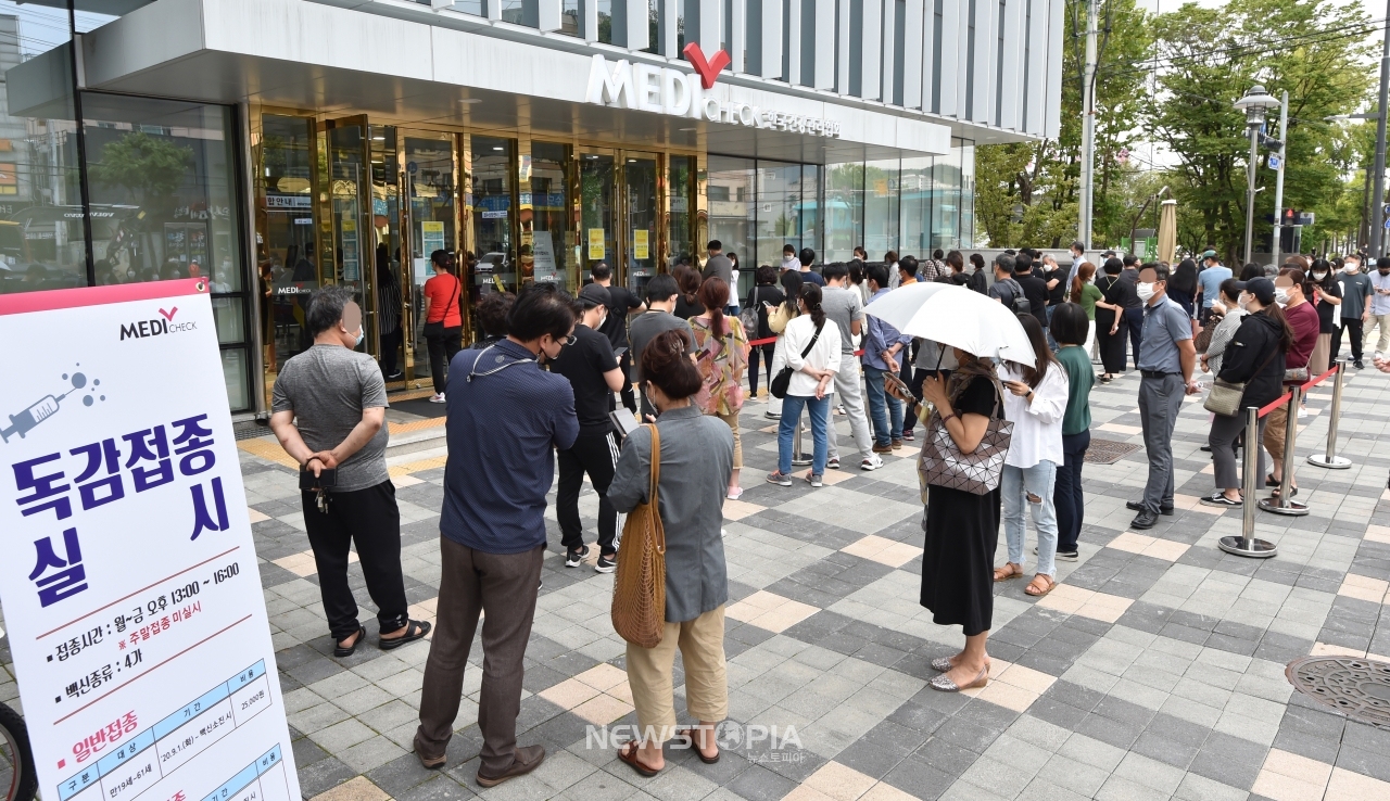 '전국민 무료 독감 백신 예방접종'을 둘러싼 정치권의 논의가 한창인 가운데 17일 경기 수원시 장안구 한국건강관리협회 경기도지부에 독감 예방접종을 맞으려는 시민들이 길게 줄 서 순서를 기다리고 있다. ⓒ뉴시스