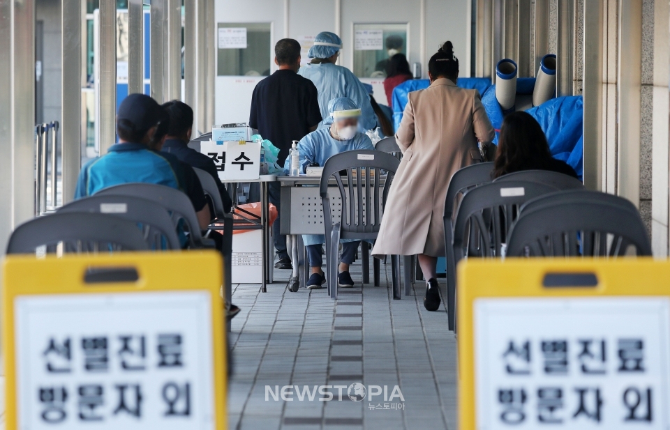 28일 오전 서울 동대문구 보건소에 마련된 선별진료소를 찾은 시민들이 신종 코로나바이러스 감염증(코로나19) 검사를 받기 위해 접수 및 대기하고 있다.