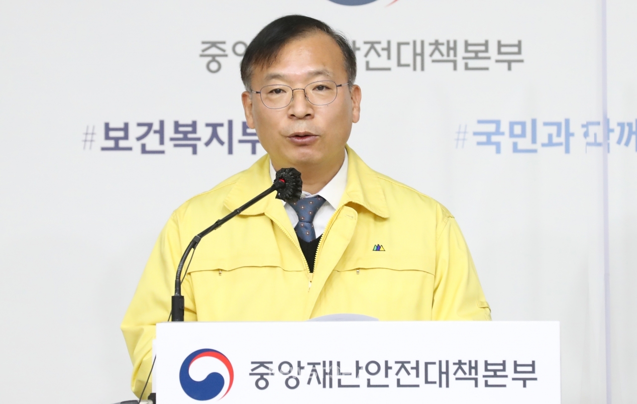 강도태 중앙재난안전대책본부 1총괄조정관(보건복지부 2차관)이 18일 오전 정부세종청사에서 신종 코로나바이러스 감염증(코로나19) 대응 현황 등을 설명하고 있다. ⓒ뉴시스