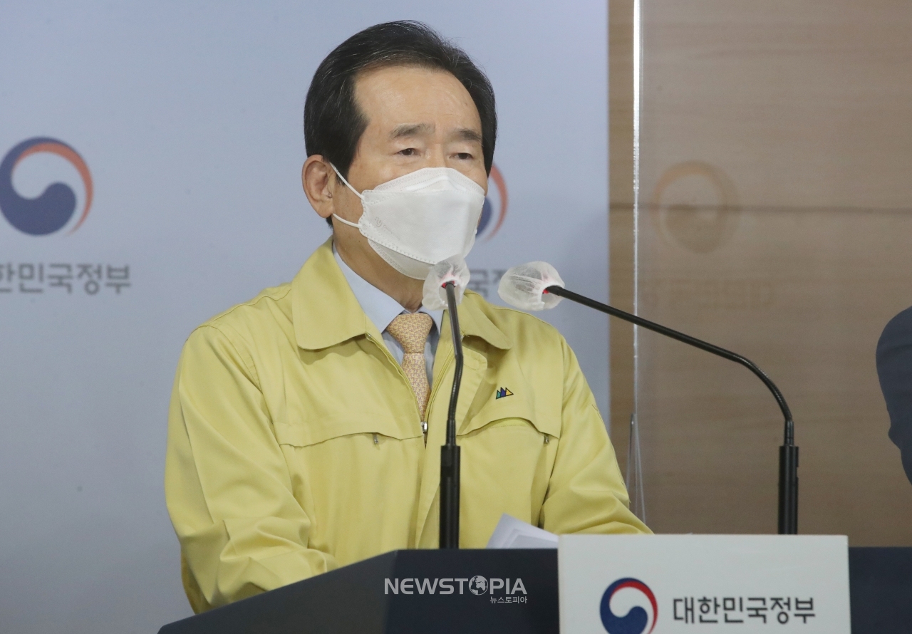 정세균 국무총리가 20일 오전 서울 종로구 정부서울청사에서 코로나19 관련 대국민 호소문을 발표하고 있다.ⓒ뉴시스