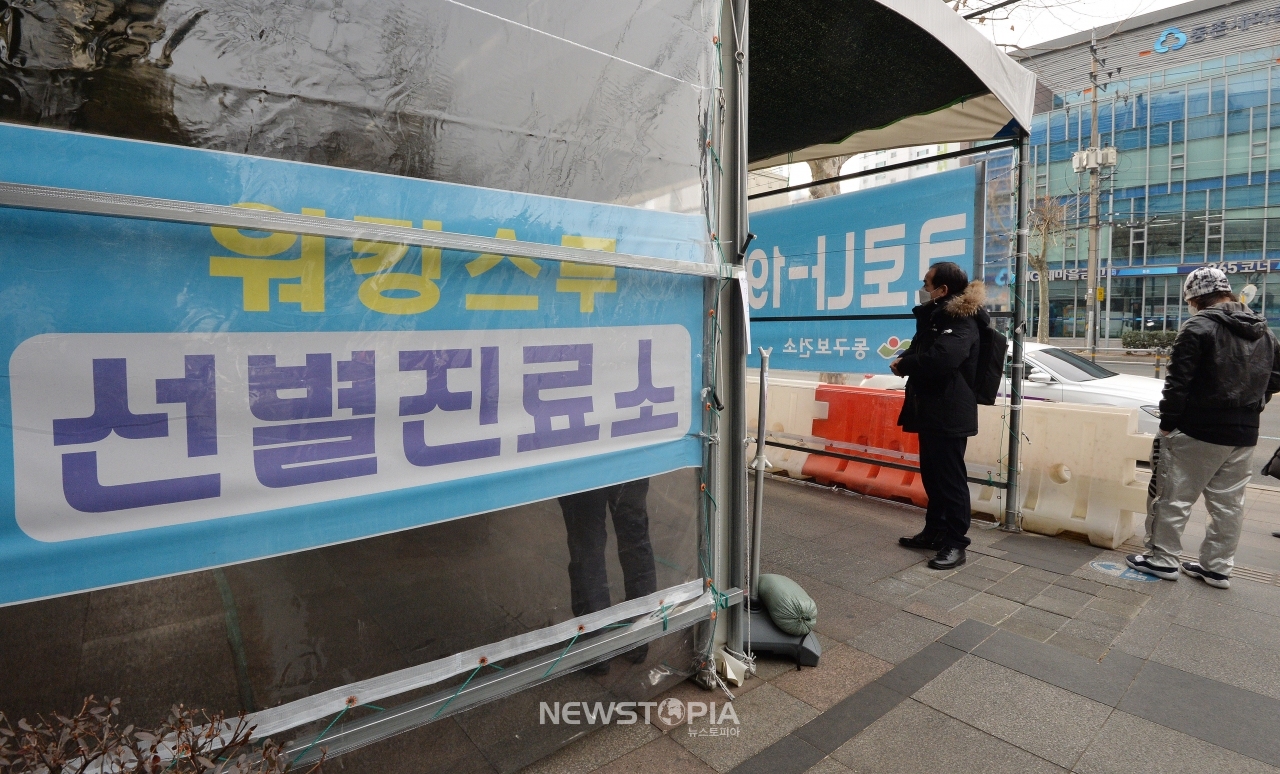 신종 코로나바이러스 감염증(코로나19) 신규 확진자 수가 41일 만에 400명대로 떨어진 가운데 11일 오전 대구 동구 보건소 코로나19 선별진료소에서 시민들이 검사를 받기 위해 기다리고 있다. ⓒ뉴시스