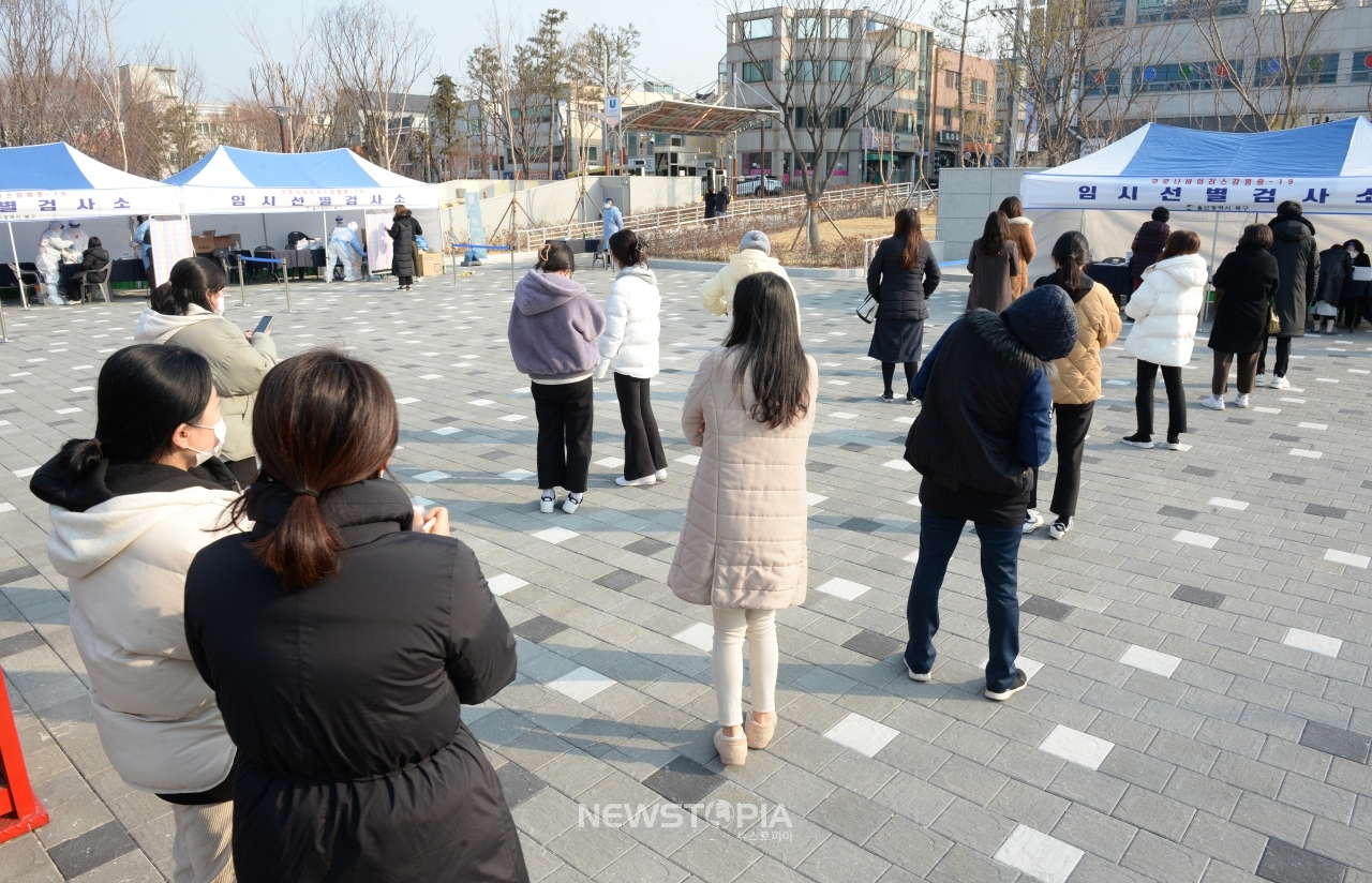 시민들이 18일 오전 울산 북구 화봉공원에 마련된 임시 선별진료소에서 신종 코로나바이러스 감염증(코로나19) 검사를 위해 대기하고 있다.ⓒ뉴시스