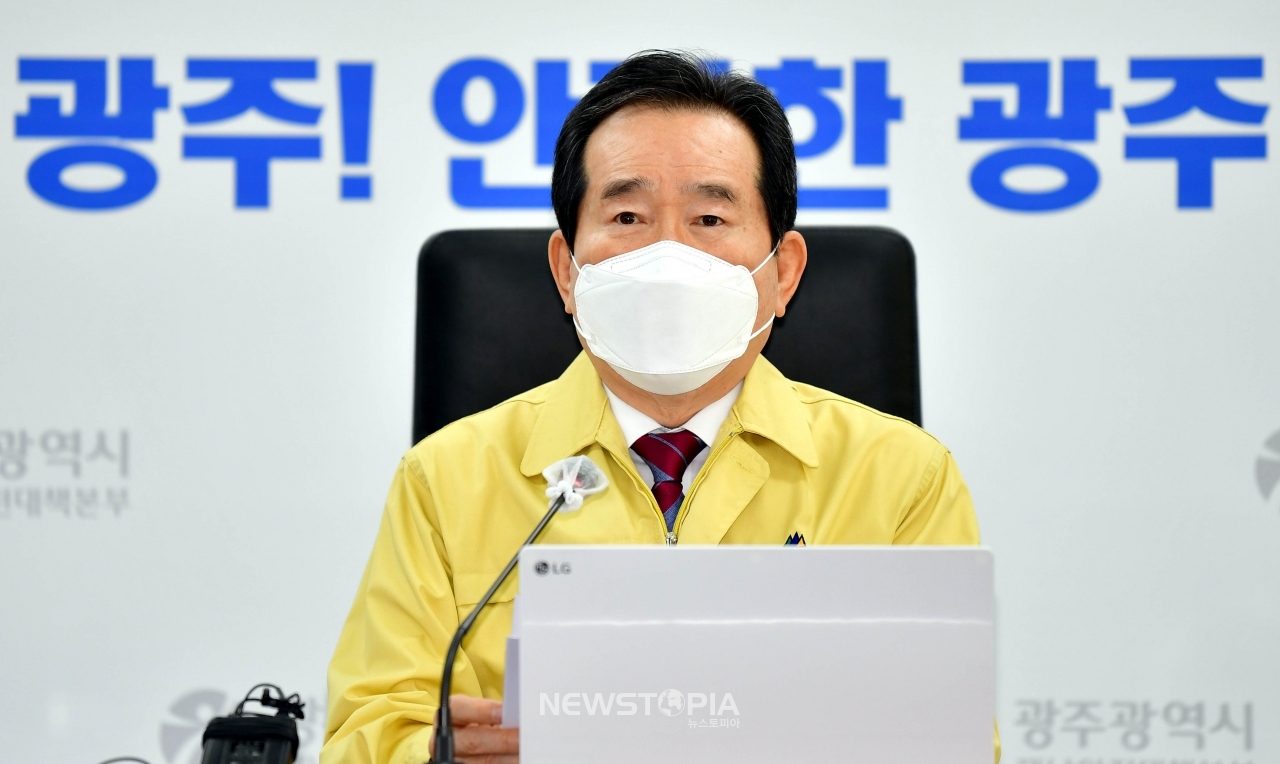 정세균 국무총리가 10일 오전 광주 서구 광주시청 17층 신종 코로나바이러스 감염증(코로나19) 대응 중앙재난안전대책본부 회의실에서 모두발언을 하고 있다.ⓒ뉴시스