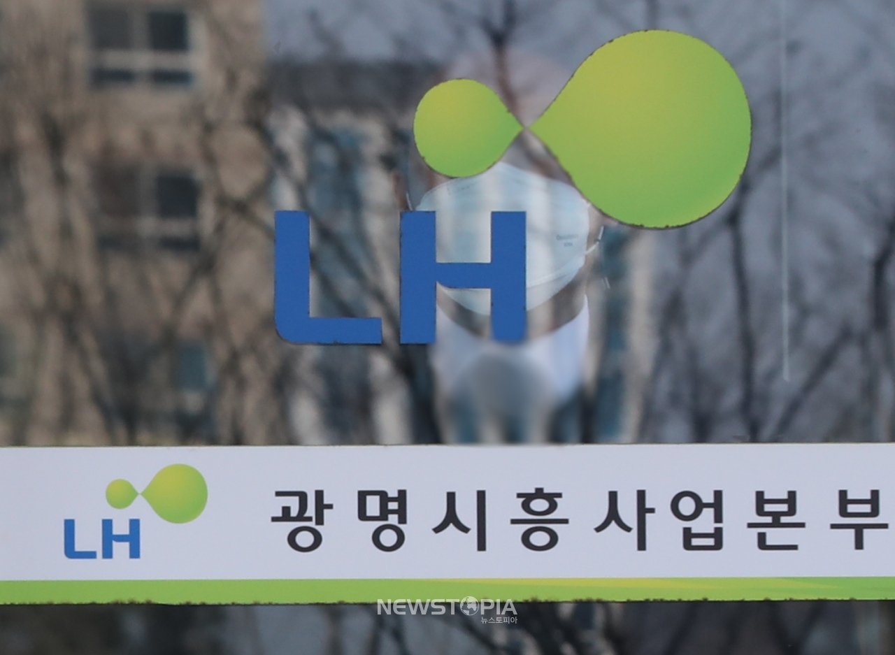 한국토지주택공사(LH) 직원들의 경기 광명·시흥 신도시 투기 의혹을 수사 중인 경찰이 9일 압수수색한 경기 광명시 한국토지주택공사 광명시흥사업본부에서 관계자들이 드나들고 있다.