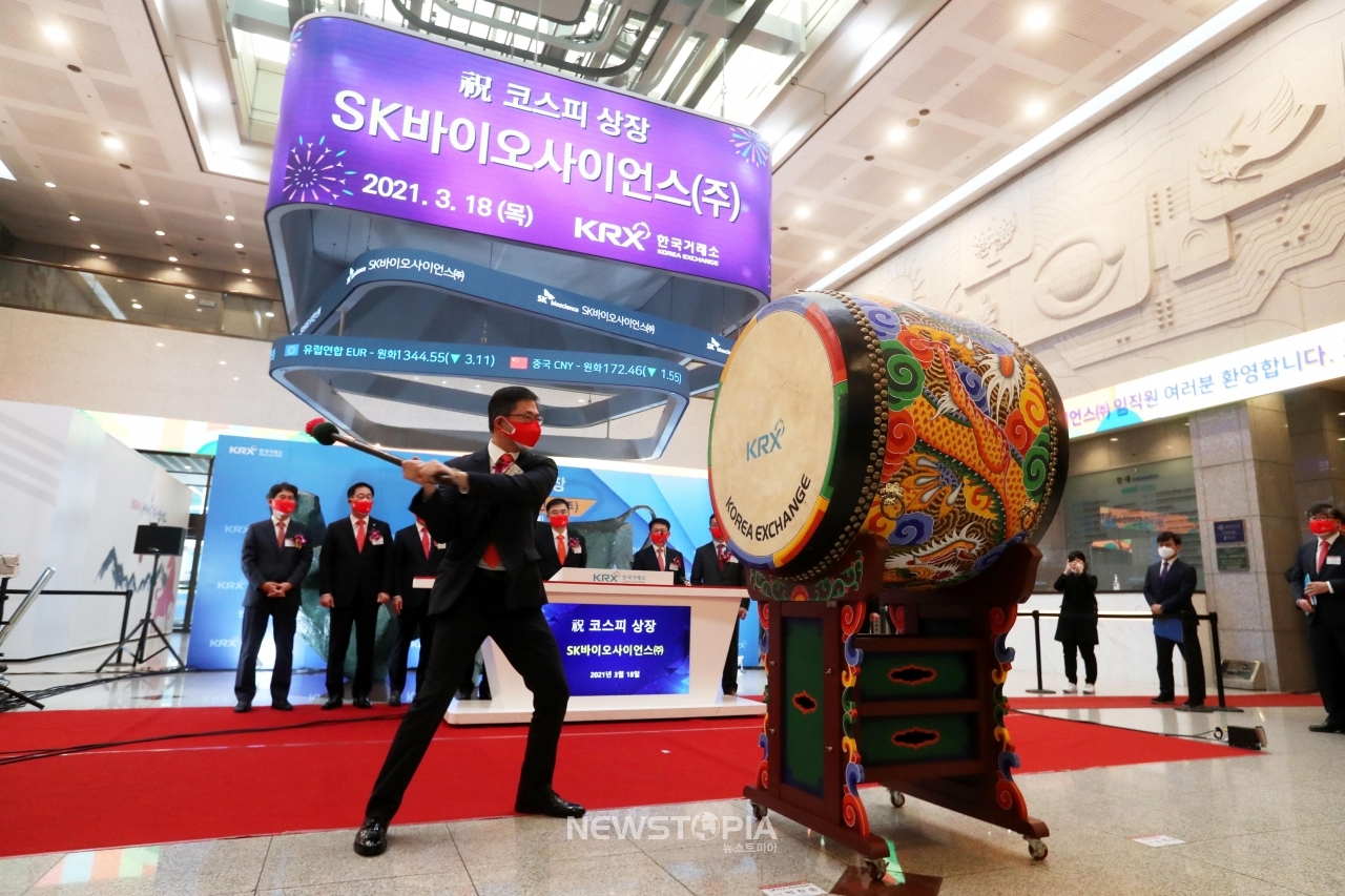 안재용 SK바이오사이언스 대표이사가 18일 서울 여의도 한국거래소에서 열린 백신개발생산업체 SK바이오사이언스의 유가증권시장 신규상장 기념식에서 북을 치고 있다. ⓒ뉴시스