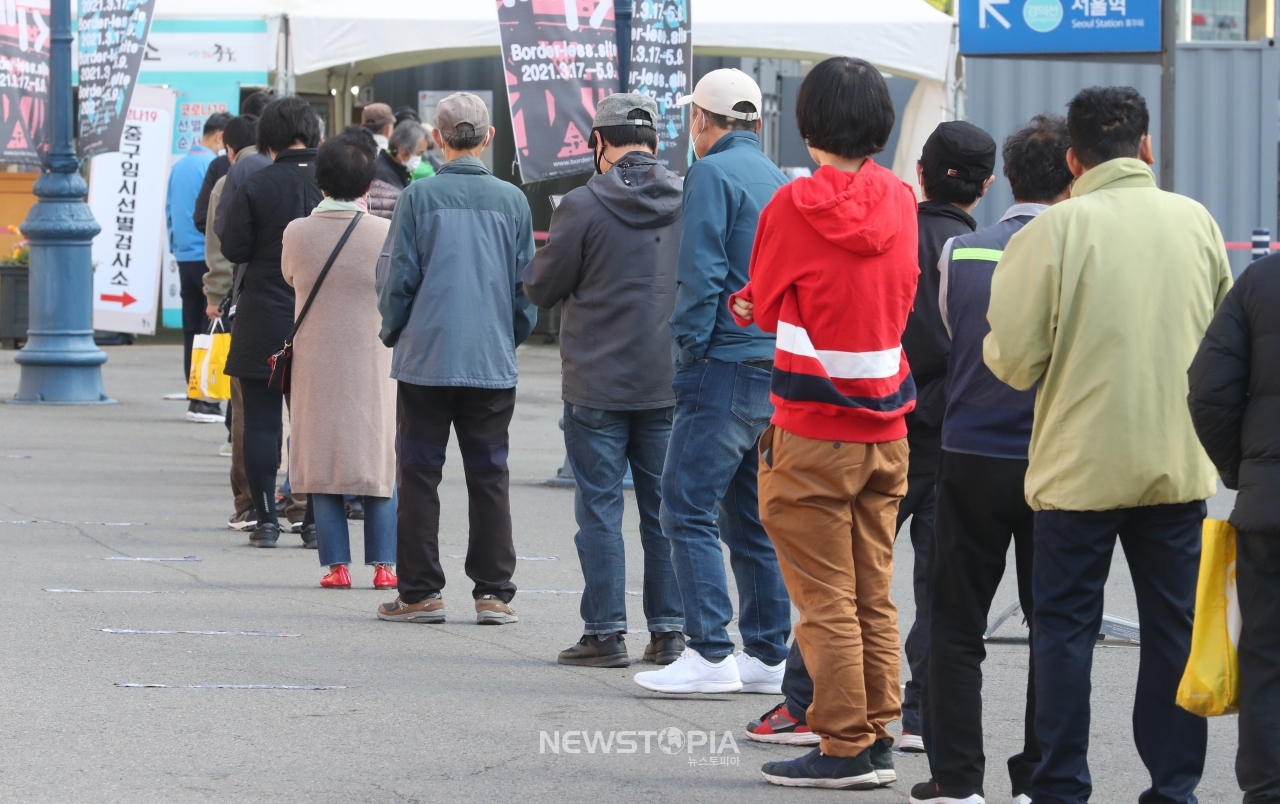 18일 오전 서울 중구 서울역 광장에 마련된 임시 선별검사소에서 검사를 받으려는 시민들이 차례를 기다리고 있다.ⓒ뉴시스