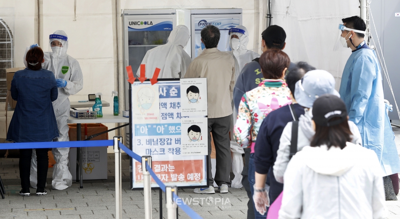 28일 서울 송파구 올림픽공원 앞에 마련된 임시선별진료소에서 시민들이 검사를 받기 위해 길게 줄지어 기다리고 있다. ⓒ뉴시스