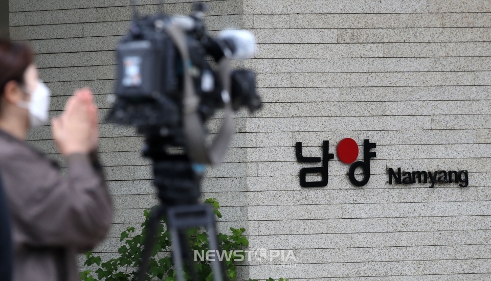 서울경찰청 금융범죄수사대가 불가리스 제품에 코로나19 억제 효과가 있다는 연구 결과를 발표해 식품의약품안전처로부터 고발된 남양유업을 압수수색한 30일 서울 강남구 남양유업 본사의 모습. ⓒ뉴시스