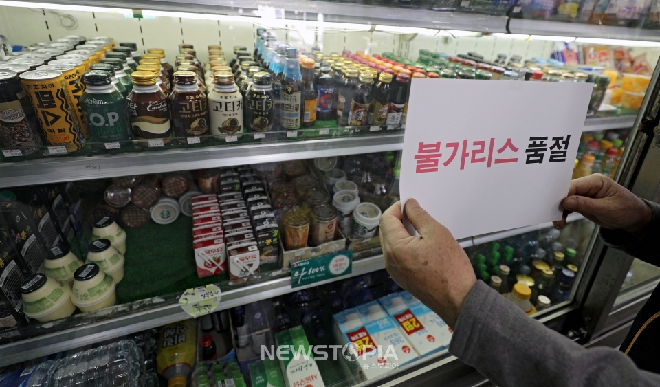 14일 오후 대구 한 슈퍼마켓 주인이 음료 진열대에 불가리스 품절 안내문을 붙이고 있다. 최근 남양유업의 발효유 제품 불가리스가 코로나19 억제에 효과가 있다는 연구 결과 내놓자 실제 효과를 두고 논란이 일고 있다.ⓒ뉴시스