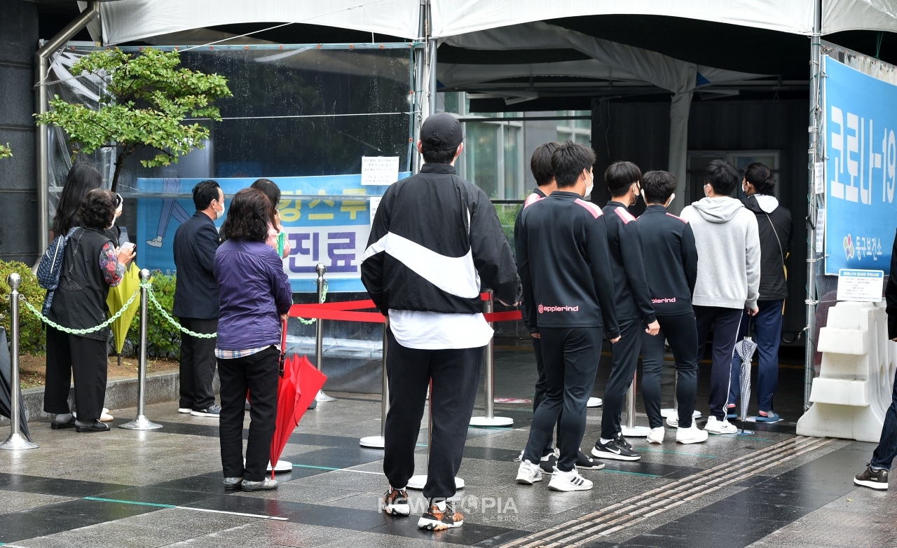 대구 지역 코로나19 확진자가 19명으로 집계된 17일 오전 대구 동구 보건소 선별진료소에서 시민들이 검사를 받기 위해 줄 서 기다리고 있다. ⓒ뉴시스