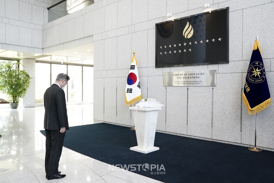 문재인 대통령이 4일 오후 국가정보원에서 업무 중 순직한 국정원 직원을 기리는 '이름없는 별' 추모석에 묵념하고 있다. (사진=청와대 제공)