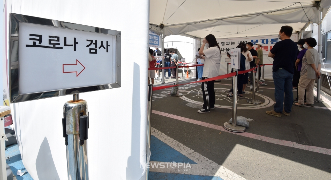 대구지역 코로나19 확진자가 18명으로 집계된 21일 오전 대구 수성구 보건소 코로나19 선별진료소에서 시민들이 검사를 받기 위해 줄 서 기다리고 있다.ⓒ뉴시스