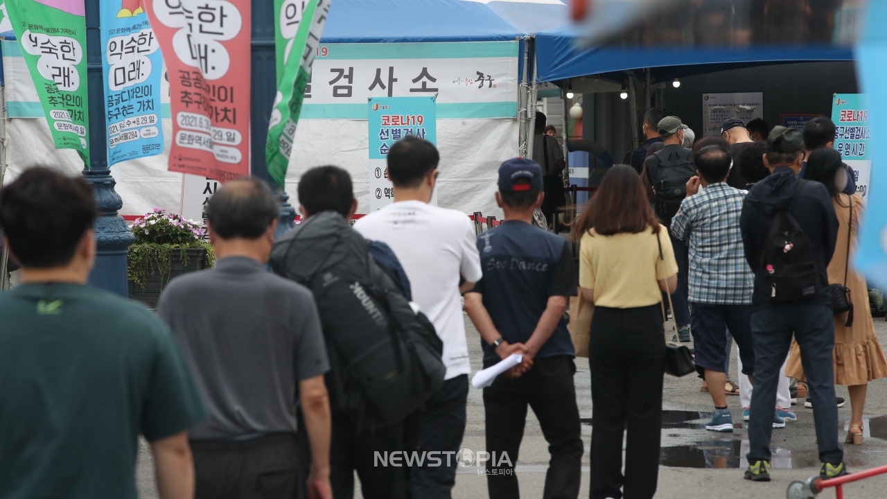 코로나19 신규확진자 수가 6개월 만에 다시 800명대를 넘어선 2일 오전 서울역 중구 코로나19 임시선별검사소에서 시민들이 검사를 받기 위해 줄서 기다리고 있다.ⓒ뉴시스