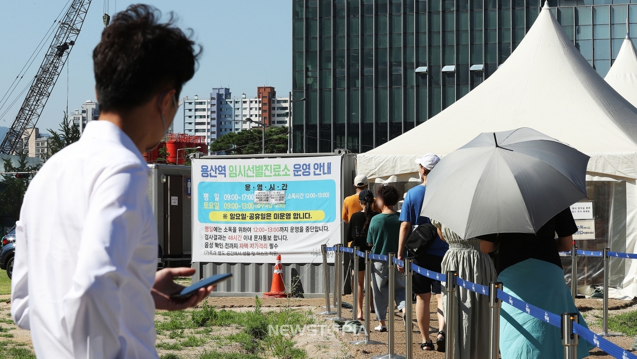 코로나19 신규 확진자가 열흘째 네 자리 수를 기록한 16일 오전 서울 용산구 용산역 전면광장에 설치된 코로나19 임시선별검사소에서 시민들이 검사를 받기 위해 대기하고 있다.