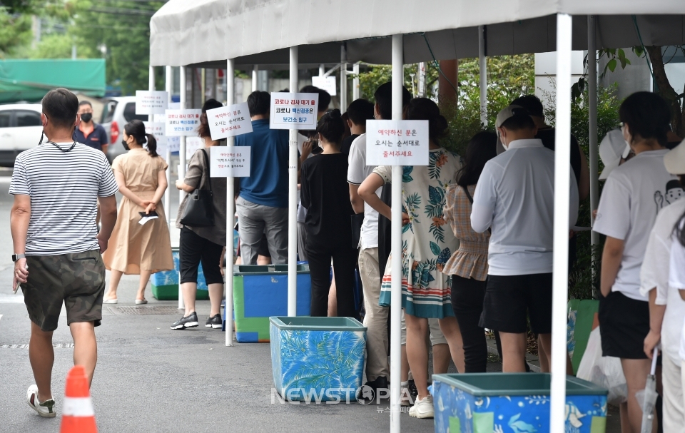 대구지역 코로나19 확진자가 45명으로 집계된 16일 오전 대구 수성구 보건소 선별진료소에서 시민들이 검사를 받기 위해 줄 서 기다리고 있다.ⓒ뉴시스