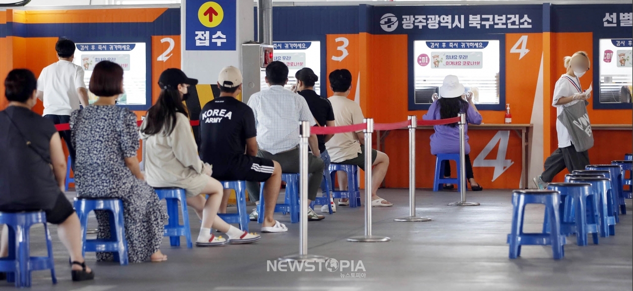 18일 광주 북구 코로나19 선별진료소에서 시민들이 문진표 작성 뒤 검체 채취를 기다리고 있다. (사진 = 광주 북구 제공)