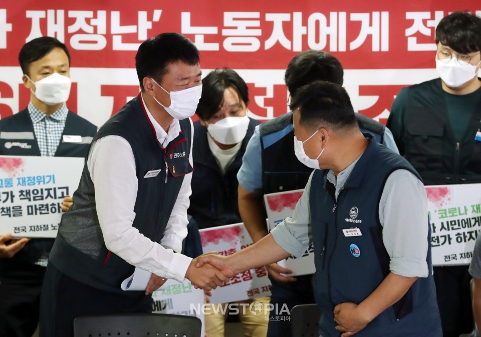 양경수 민주노총 위원장이 23일 서울 민주노총 회의실에서 전국 6대 지하철노조 총투쟁 선포 기자회견을 마친 뒤 김대훈 서울교통공사노동조합 위원장과 인사를 하고 있다. 이들은 기자회견에서 전 조합원 쟁의행위 찬반투표 결과 발표 및 도시철도 공익서비스의무 정부 책임 입법화 및 구조조정 계획 철회 등을 촉구했다. ⓒ뉴시스