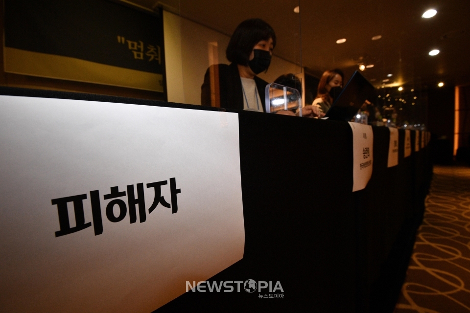 17일 오전 서울 중구 명동의 한 호텔에서 열린 '서울시장 위력 성폭력 사건 피해자와 함께 말하기' 기자회견에 고 박원순 성폭력 사건 피해자의 자리가 마련돼 있다. ⓒ뉴시스