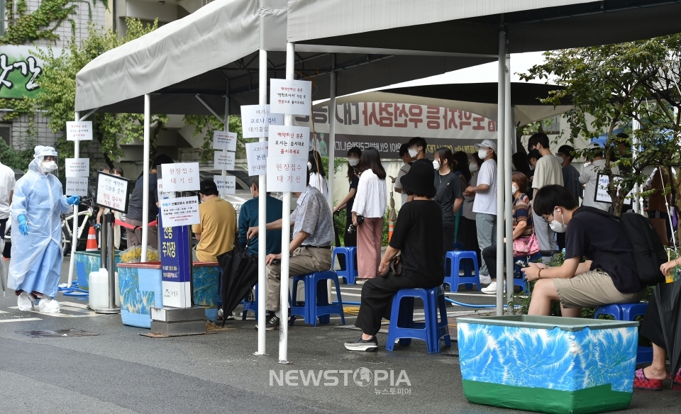 25일 오후 대구 수성구 보건소 선별진료소에서 시민들이 코로나19 진단검사를 받기 위해 대기하고 있다.ⓒ뉴시스