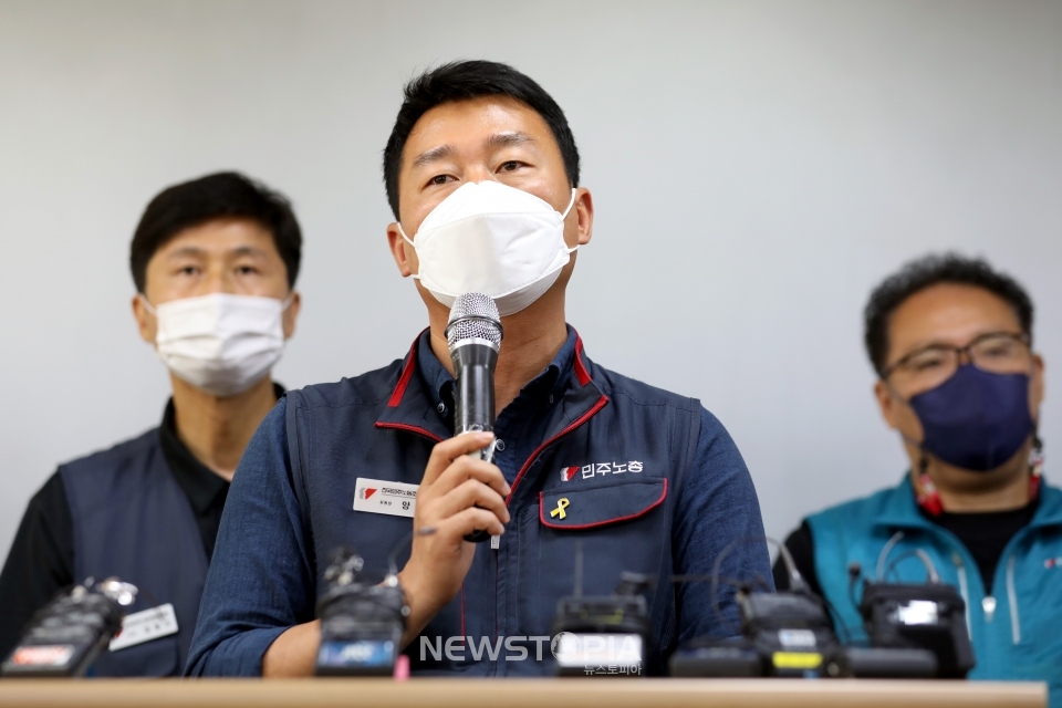 양경수 전국민주노동조합총연맹 위원장이 11일 오전 서울 중구 민주노총에서 구속 전 피의자 심문(영장실질심사) 불출석 등에 대한 입장을 밝히고 있다. 양 위원장은 서울 도심에서 불법 집회를 주도한 혐의를 받고 있다.ⓒ뉴시스