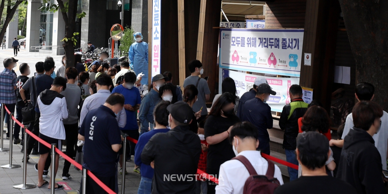 수도권을 중심으로 한 코로나19 확산세가 이어진 27일 오전 서울 송파구보건소 선별진료소에는 코로나 검사를 받으려는 시민들이 길게 줄 지어 서 있다.ⓒ뉴시스