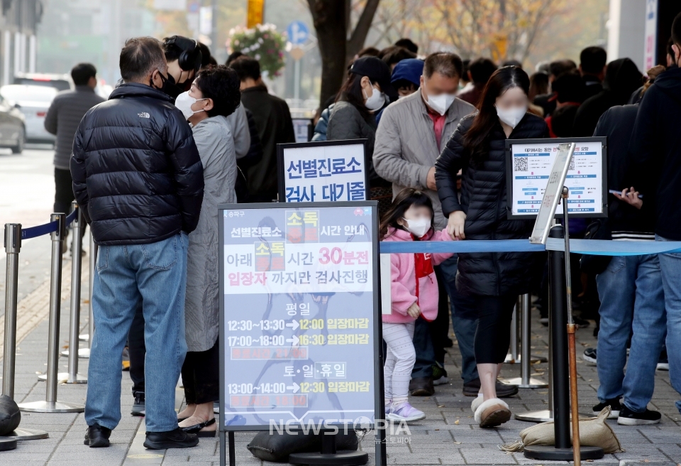 코로나19 신규 확진자 수가 2482명으로 집계된 4일 오전 서울 송파구보건소 선별진료소를 찾은 시민들이 코로나19 검사를 하기 위해 줄지어 서 있다.ⓒ뉴시스