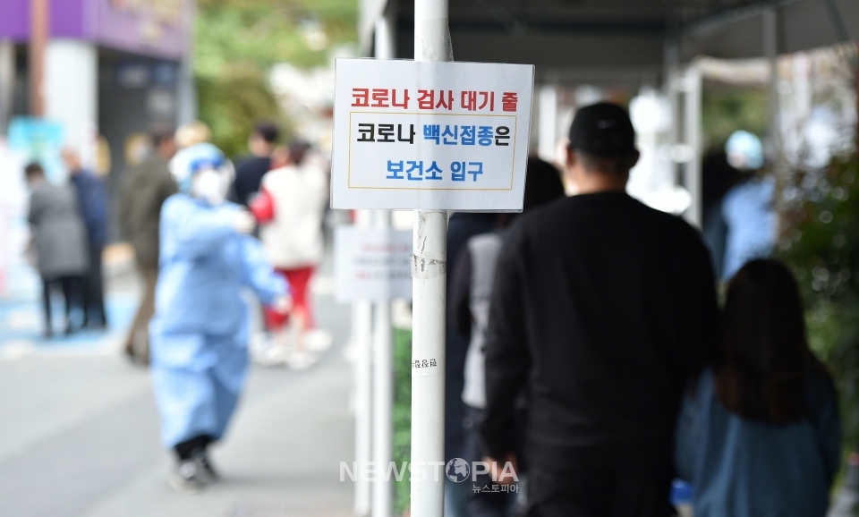 8일 오전 대구 수성구 보건소 선별진료소에서 시민들이 코로나19 진단검사를 받기 위해 대기하고 있다.ⓒ뉴시스