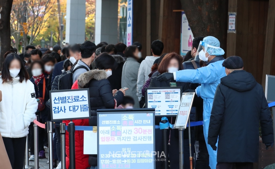 11일 오전 서울 송파구보건소 선별진료소에서 시민들이 코로나19 검사를 받기 위해 줄을 서 있다. ⓒ뉴시스