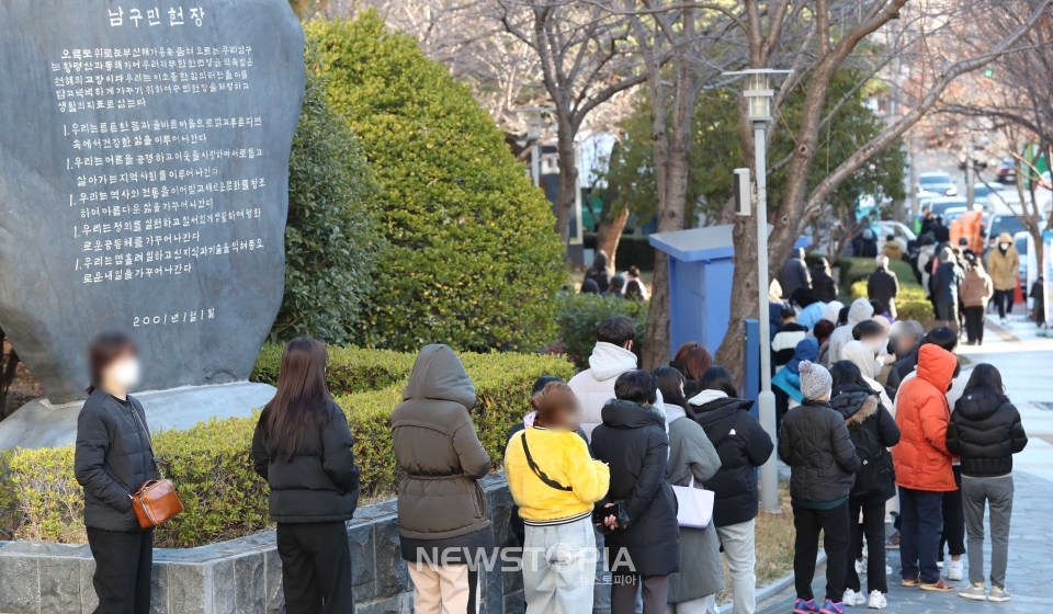 연일 코로나19 확진자가 폭증하고 있는 상황 속에서 13일 오전 부산 남구 보건소 선별진료소를 찾은 시민들이 진단검사를받기 위해 길게 줄을 선 채 차례를 기다리고 있다. ⓒ뉴시스