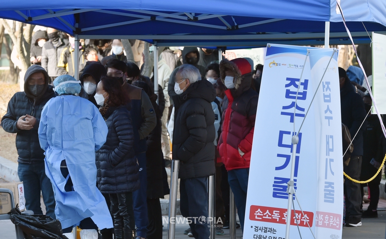 17일 오전 대구 서구보건소 선별진료소에서 시민들이 코로나19 진단검사를 받기 위해 순서를 기다리고 있다.ⓒ뉴시스