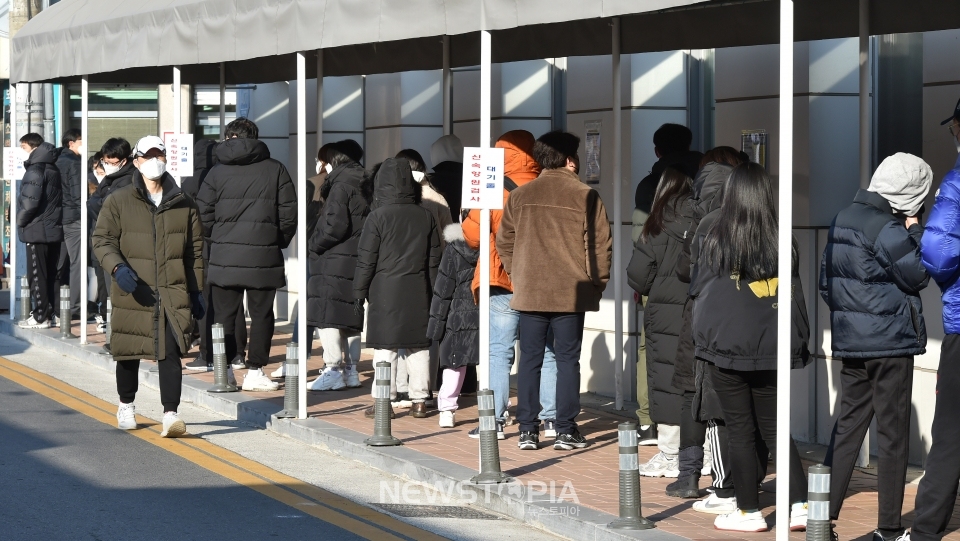 코로나19 신속항원검사 시행 이튿날인 4일 오전 대구 수성구 보건소 선별진료소에서 시민들이 신속항원검사를 받기 위해 대기하고 있다. ⓒ뉴시스