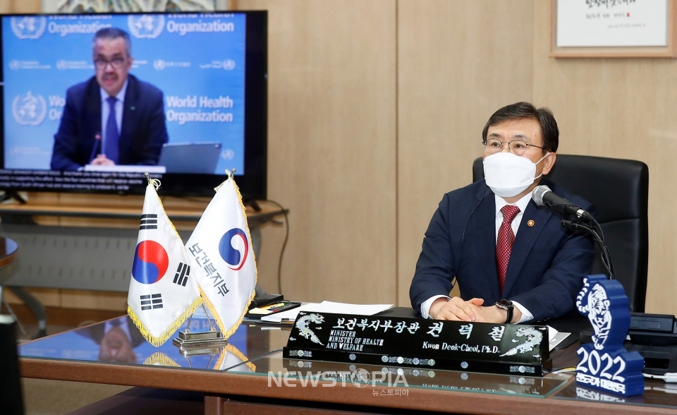 권덕철 보건복지부 장관이 23일 스위스 제네바에서 열린 WHO 글로벌 바이오 인력양성 허브 지정 발표 관련 브리핑에 화상으로 참석하고 있다. (사진=보건복지부 제공)