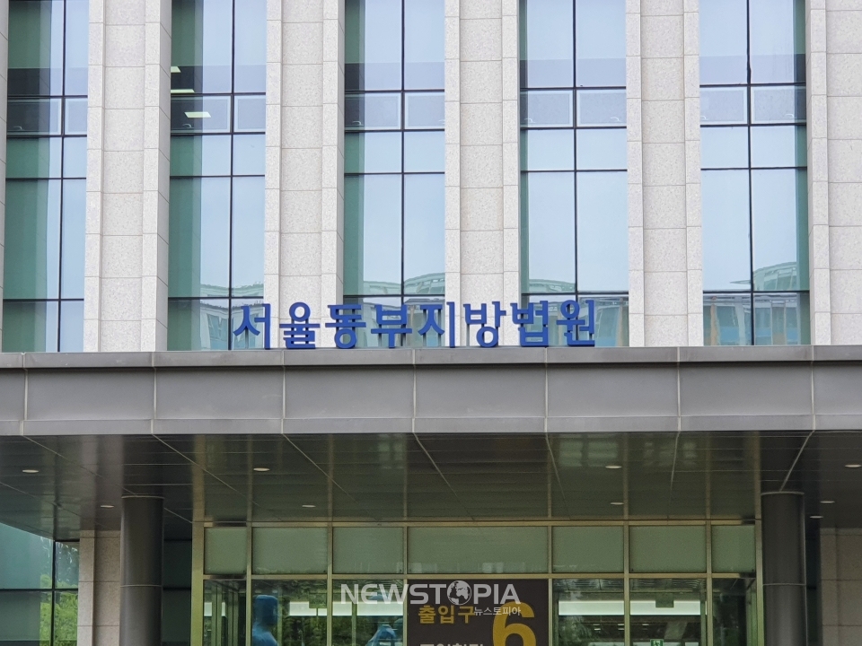 사진은 서울동부지법의 모습ⓒ뉴시스